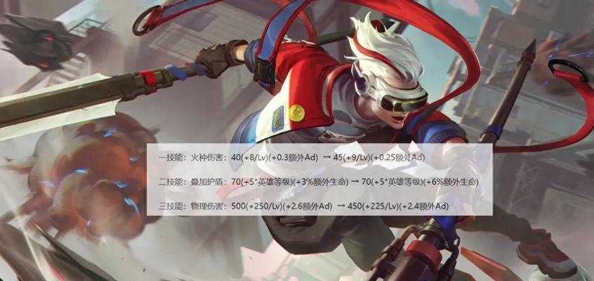 哪吒技能解析——新手攻略（掌握哪吒技能，成为新手玩家中的强者）-第2张图片-游技攻略库