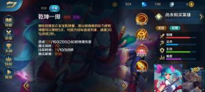 哪吒技能解析——新手攻略