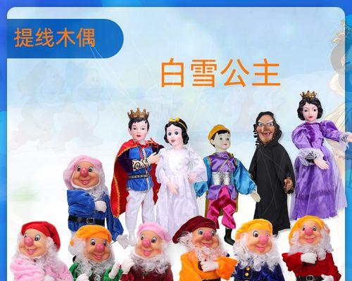 木偶公主技能搭配攻略（创造力是必要的，更要懂得运用——木偶公主技能搭配攻略）-第2张图片-游技攻略库