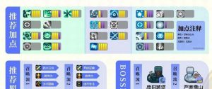 元气骑士技能攻略
