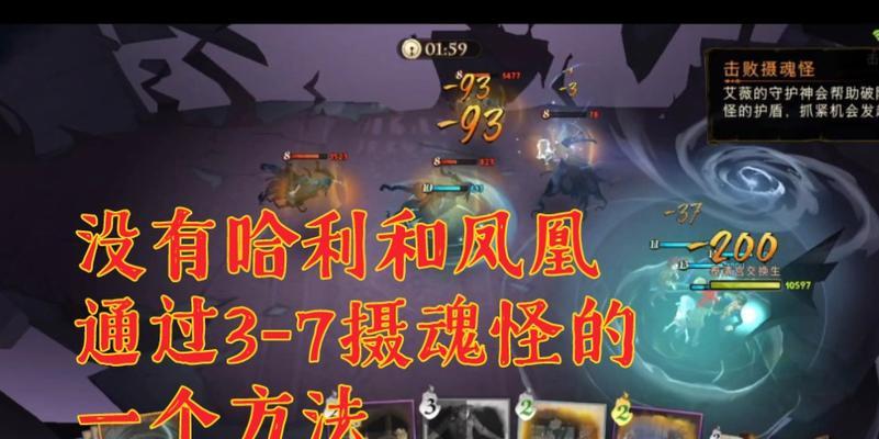 《觉醒凤凰技能加点攻略》（掌握关键技巧，打造最强角色）-第2张图片-游技攻略库