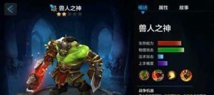 虚空恶鬼出装攻略最新