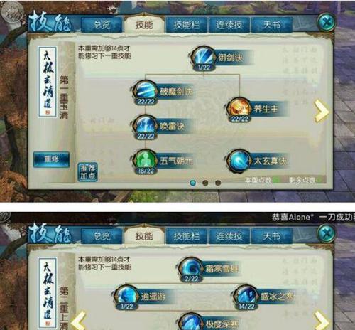 神皇觉醒技能选择攻略——如何最大化战斗力（探索神皇觉醒技能的优势与搭配，成就无敌战神！）-第1张图片-游技攻略库