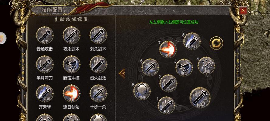 神皇觉醒技能选择攻略——如何最大化战斗力（探索神皇觉醒技能的优势与搭配，成就无敌战神！）-第2张图片-游技攻略库