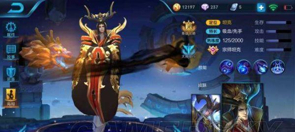 神皇觉醒技能选择攻略——如何最大化战斗力（探索神皇觉醒技能的优势与搭配，成就无敌战神！）-第3张图片-游技攻略库