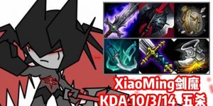 韩服剑魔技能加点攻略