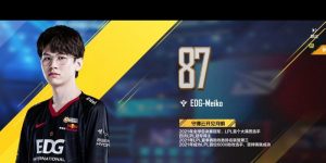 EDG电竞经理出装攻略视频