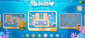 保卫萝卜技能攻略