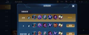 战胜痛苦的面具