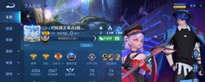 小明改版出装铭文攻略大全