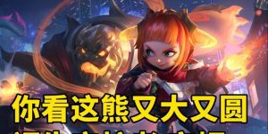 安妮技能推荐加点攻略