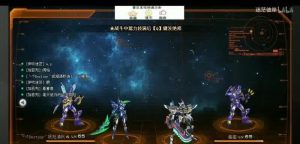 复古传奇攻略技能介绍