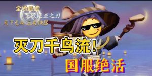 实况手游攻略法师技能搭配——掌握技能，统领战局！