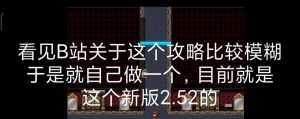 横扫西游技能搭配攻略大全