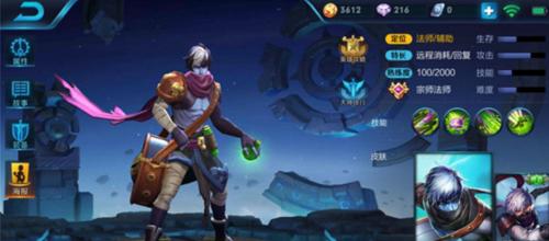 S9赛季扁鹊出装攻略（细致分析S9赛季扁鹊的出装及使用技巧）-第1张图片-游技攻略库