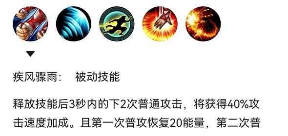 《盲僧手游前期刷野思路攻略》（打造高效率刷野方式，助你提升实力）-第2张图片-游技攻略库