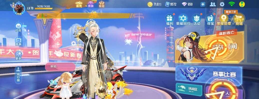 《魔王使者手游攻略》（成为最强魔王使者的必备指南）-第3张图片-游技攻略库