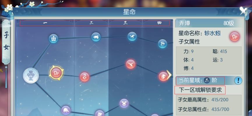 《诛仙手游新角色攻略大全》（掌握最新上线角色，成为顶尖高手）-第1张图片-游技攻略库