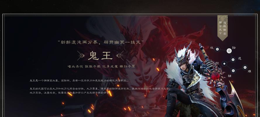 《诛仙手游新角色攻略大全》（掌握最新上线角色，成为顶尖高手）-第3张图片-游技攻略库