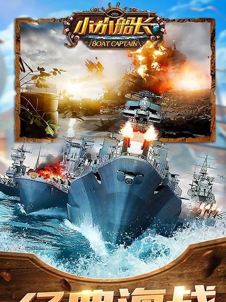 《探索未知海域，解密航海霸业隐秘之章攻略》（揭开神秘面纱，玩转手游航海霸业隐秘之章）-第3张图片-游技攻略库