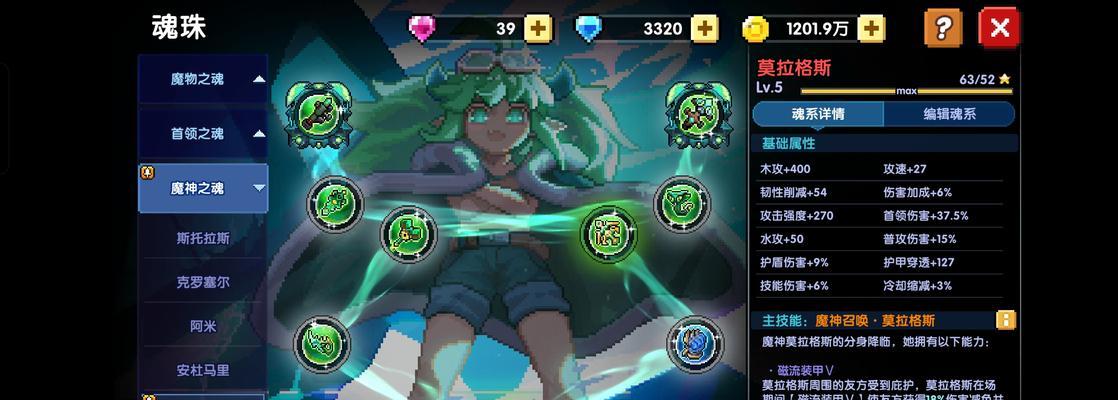 《勇者手游木忍杂谈攻略》（探索木忍的技能与培养之道）-第1张图片-游技攻略库