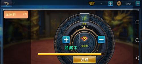 濡沫江湖手游技能搭配攻略（打造最强角色，畅爽战斗不止！）-第1张图片-游技攻略库