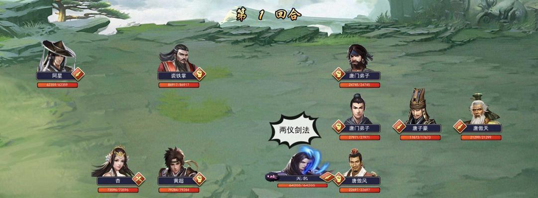 濡沫江湖手游技能搭配攻略（打造最强角色，畅爽战斗不止！）-第3张图片-游技攻略库