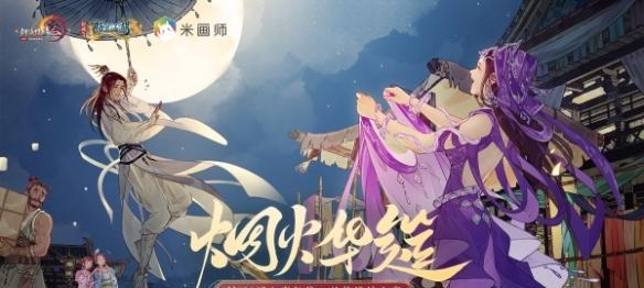 指尖江湖手游剑法攻略（跃入江湖，挥舞长剑，成就武林霸主！）-第3张图片-游技攻略库