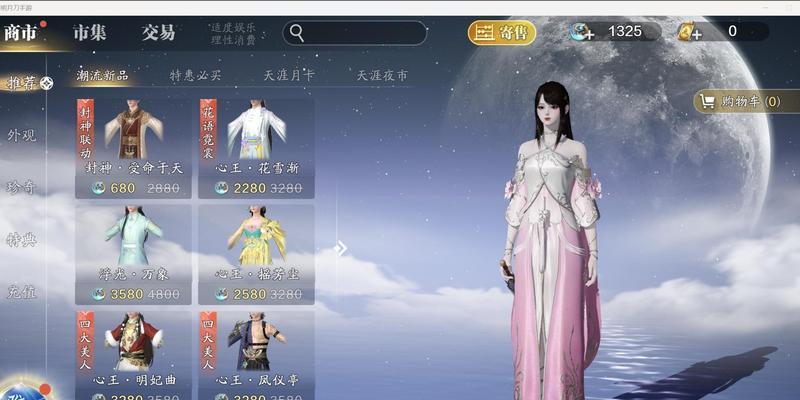 天刀手游连招唐门攻略（一招制敌，无往不胜！）-第3张图片-游技攻略库