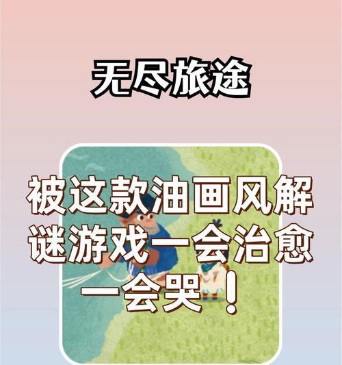 《畅游美国，探寻美之旅手游攻略》（发现美国之美，玩转美之旅手游攻略）-第1张图片-游技攻略库