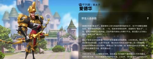 《探秘觉醒手游攻略大师，解读游戏中的角色奥秘》（通过攻略人物的眼睛，玩转觉醒手游）-第1张图片-游技攻略库