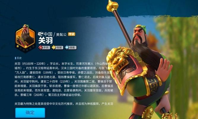 《探秘觉醒手游攻略大师，解读游戏中的角色奥秘》（通过攻略人物的眼睛，玩转觉醒手游）-第3张图片-游技攻略库