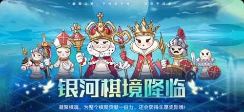 银河之力手游攻略（探索无垠星空，引领银河之力，征服宇宙星系）-第1张图片-游技攻略库