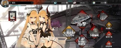 掌握手游，轻松成就高分！（解读手游攻略，助你游戏如虎添翼！）-第3张图片-游技攻略库