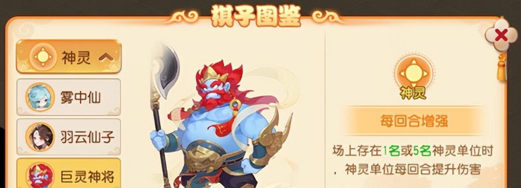 《梦幻手游长安之弈攻略大全》（掌握攻略，游戏一步登天）-第1张图片-游技攻略库