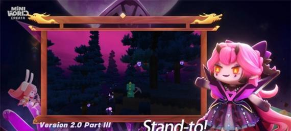 《掌握迷你手游攻略，赢取游戏高分！》（迷你手游攻略技巧大揭秘，让你成为游戏高手！）-第1张图片-游技攻略库