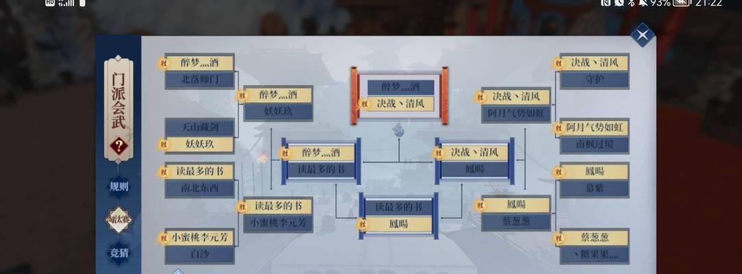 探秘《我的门派》手游心法攻略（打造无敌门派，成就武林至尊）-第3张图片-游技攻略库