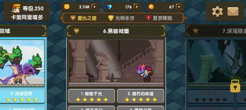 《龙之契约手游攻略》（掌握绝世神龙，征战无敌之路）-第3张图片-游技攻略库