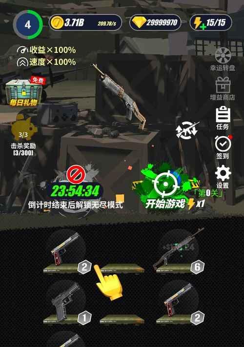 《辐射之城单机版手游攻略大揭秘！》（解锁隐藏地点、战略分析、装备获取全攻略）-第1张图片-游技攻略库