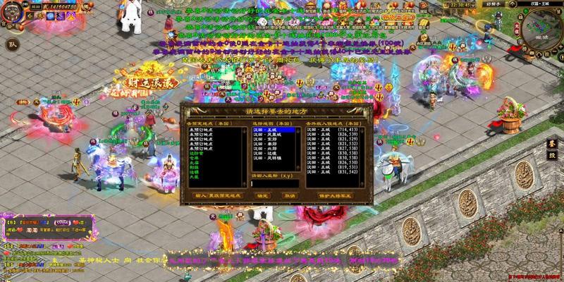 征途手游女人攻略（突破困境，带你一路向前）-第2张图片-游技攻略库