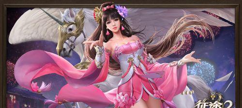 征途手游女人攻略（突破困境，带你一路向前）-第1张图片-游技攻略库