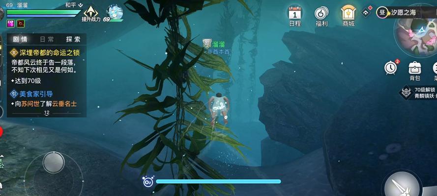 《探秘天谕手游异闻录攻略》（打造最强阵容，征战异闻之旅！）-第2张图片-游技攻略库