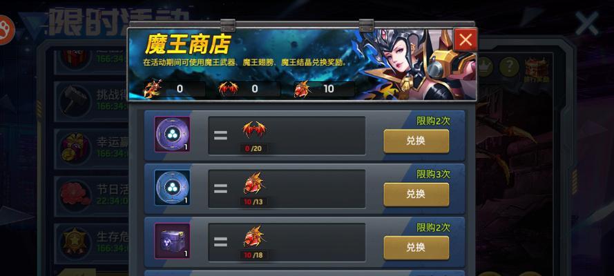 终极攻略（一触即发的破坏力，无尽的战斗乐趣等你来体验）-第2张图片-游技攻略库