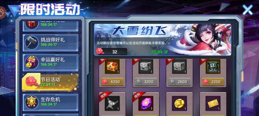 终极攻略（一触即发的破坏力，无尽的战斗乐趣等你来体验）-第1张图片-游技攻略库