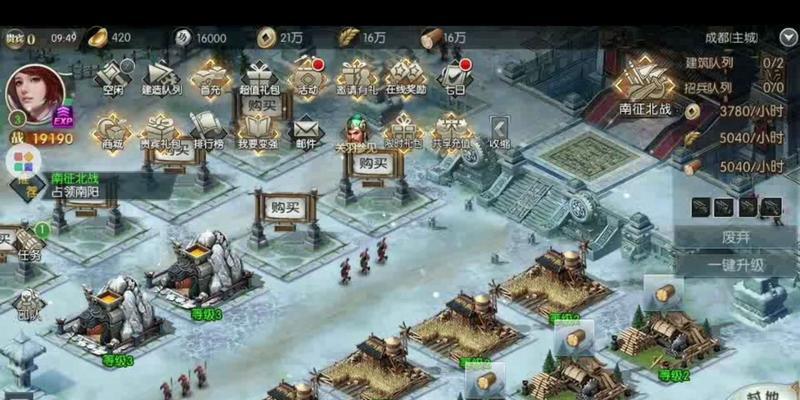 《智取曹操，手游攻略大揭秘》（一战定江山，破敌必看！）-第1张图片-游技攻略库