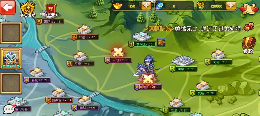 《智取曹操，手游攻略大揭秘》（一战定江山，破敌必看！）-第2张图片-游技攻略库