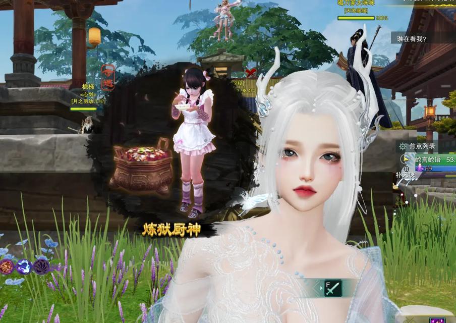 探秘剑网三手游五毒风景点攻略（五毒风景点攻略，让你畅游仙界之旅）-第1张图片-游技攻略库