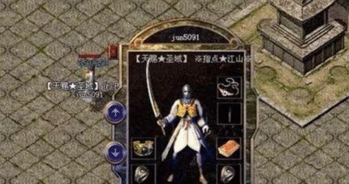 《征途2手游宠物战略攻略》（如何在征途2中打造强力宠物阵容，轻松应对各类战斗挑战）-第3张图片-游技攻略库