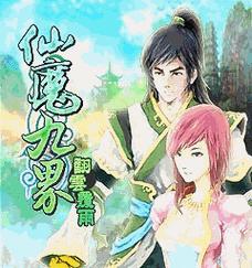 《征途2手游宠物战略攻略》（如何在征途2中打造强力宠物阵容，轻松应对各类战斗挑战）-第1张图片-游技攻略库