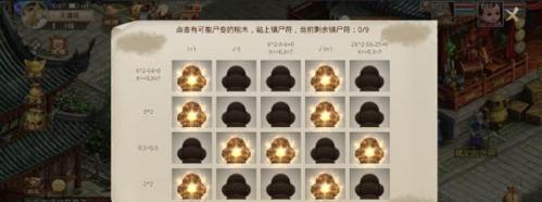 问道手游PVE攻略（从零开始，玩转问道手游PVE玩法，快速成为高手！）-第3张图片-游技攻略库